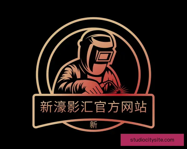 认识新濠影汇官方网站