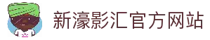 澳门新濠影汇 | 官方网站 | 亚洲娱乐总汇